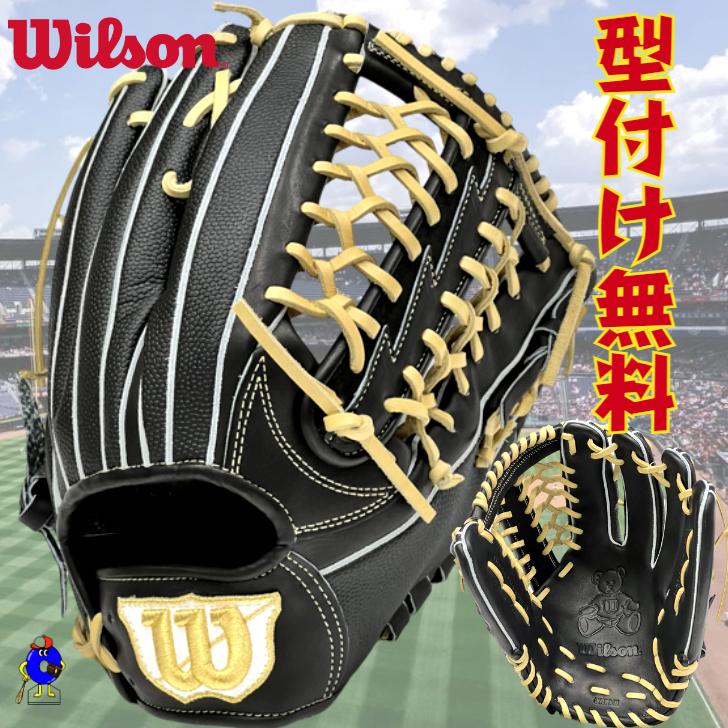 ウィルソン 硬式グローブ 外野手用 吉田正尚モデル Wilson スタッフ デュアル 硬式 グラブ 外野用 右投げ用 ブラック キャメル 一般 大人  高校野球対応 あすつく | LINEブランドカタログ