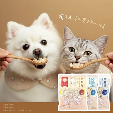 【快速出貨】心頭肉ᰔ讓我心動的秘密ᰔ心動乾三件組