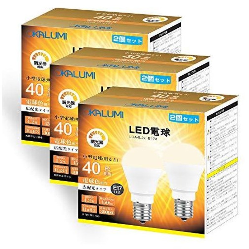 OKALUMI LED電球 調光器対応 E17口金 40W形 電球色 2700k 450lm 小型電球 広配光タイプ ミニクリプトン ミニランプ形白熱  通販 LINEポイント最大0.5%GET | LINEショッピング