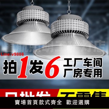 【台灣公司 超低價】亞明led工礦燈工廠照明燈工礦燈強光足瓦廠房燈100W400球場專用燈