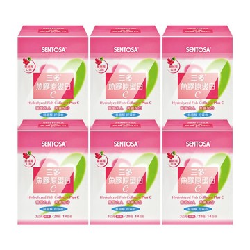 SENTOSA 魚膠原蛋白C X6盒(28包/盒)-GELITA魚膠原蛋白/蔓越莓/維生素C