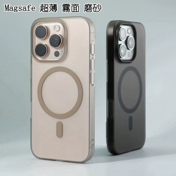 新款 Magsafe 磨砂 超薄霧面磨砂殼 適用 iPhone 16 15 14 13 12 promax 防摔殼