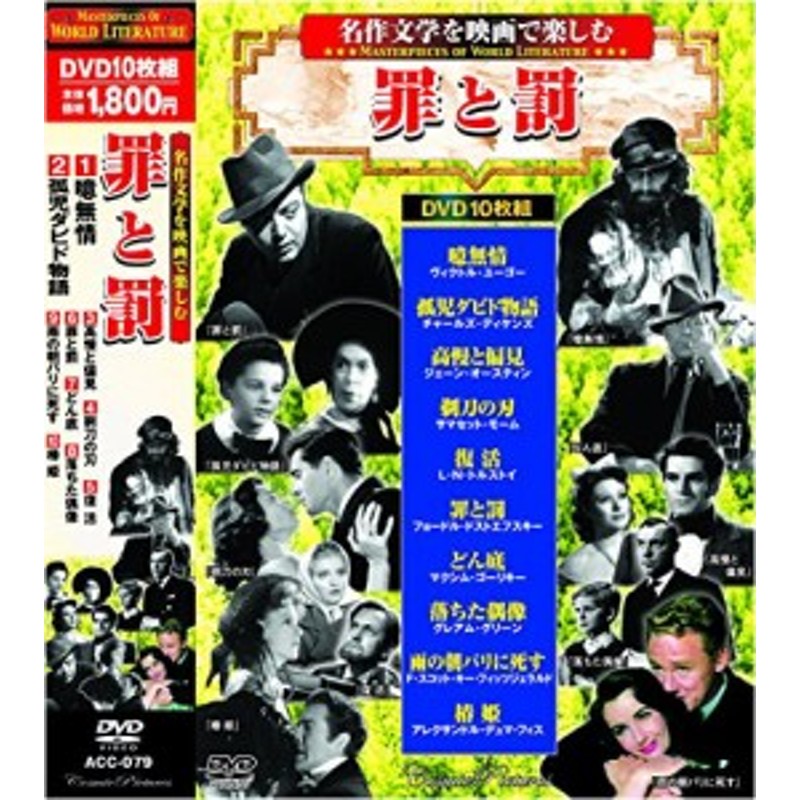 高慢 トップ と 偏見 dvd