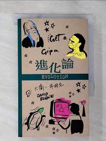 【書寶二手書T6／科學_BM9】進化論_原價360_大衛‧布林尼
