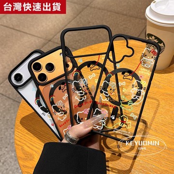 🔥免運🔥磁吸殼可愛Kt小狗適用蘋果17promax/16/15pro/17air手機殼14/13/12/11/X7P