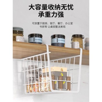 廚房收納內置物架吊柜櫥柜下掛架衣柜浴室儲物架掛鉤掛籃桌下懸掛