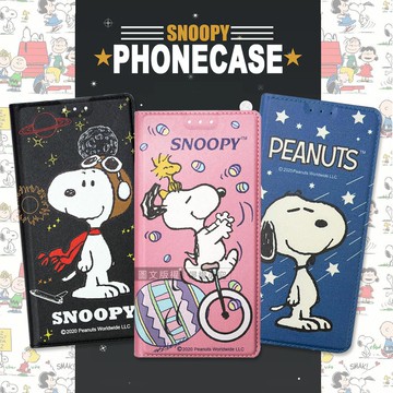 史努比授權正版 三星 Galaxy A16 5G 金沙灘彩繪磁力手機皮套(流星雨藍)