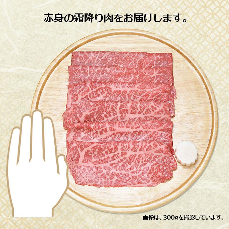 肉 牛肉 黒毛和牛 大和榛原牛 A5 すき焼き用 霜降りモモ肉 メガ盛り2.0kg 送料無料 冷凍便