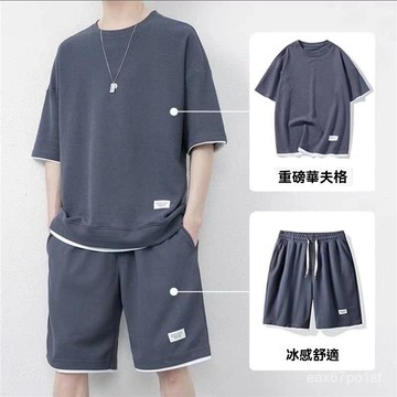 臺灣有貨⚡夏季華夫格短袖冰絲男士運動休閒大碼套裝男裝一套搭配短褲T恤 LCRB