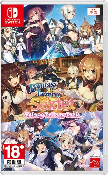 【AS電玩】NS Switch 異世界酒廠六重奏 中文版