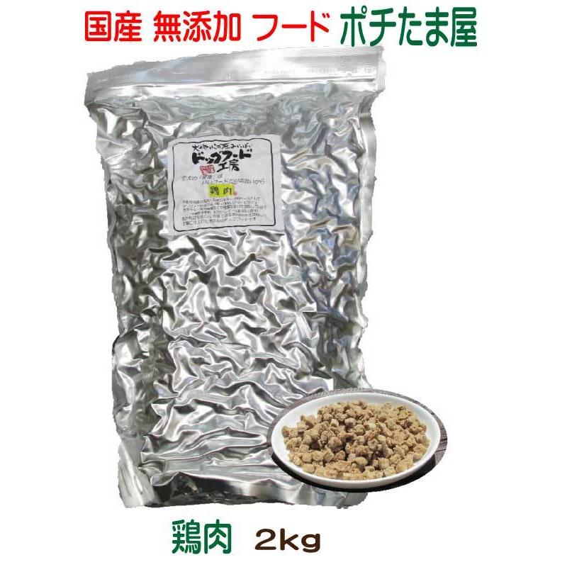 販売アウトレット ドッグフード工房 馬肉5kg - 犬用品