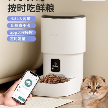 遠程自動寵物喂食器wifi智能定時定量貓咪狗狗貓糧喂食機投食器