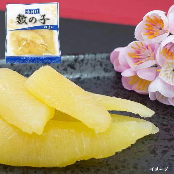 味付け 数の子(白造り) 165g×2パック 合計330g お買得家庭用 おせち カズノコ 海鮮 惣菜 おつまみ お取り寄せ ギフト広場