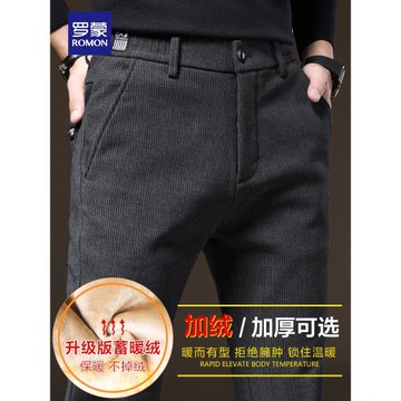 羅蒙加絨休閑褲男秋冬厚款商務西裝褲修身直筒磨毛保暖長褲子男士
