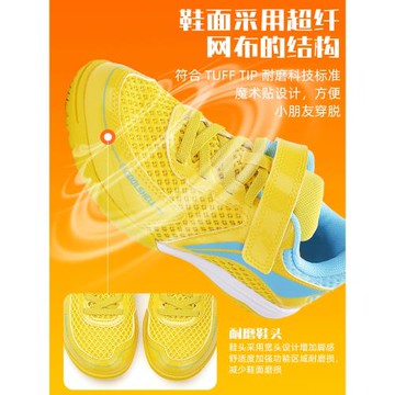 李寧兒童乒乓球鞋新款男女童透氣耐磨比賽鞋孫穎莎同款配色運動鞋