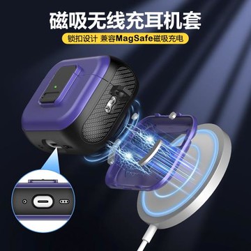 磁吸無線充電適用Airpods Pro2二代保護套鎖扣Airpods3三代蘋果耳機保護殼Airpods二代耳機套殼防摔不掉蓋