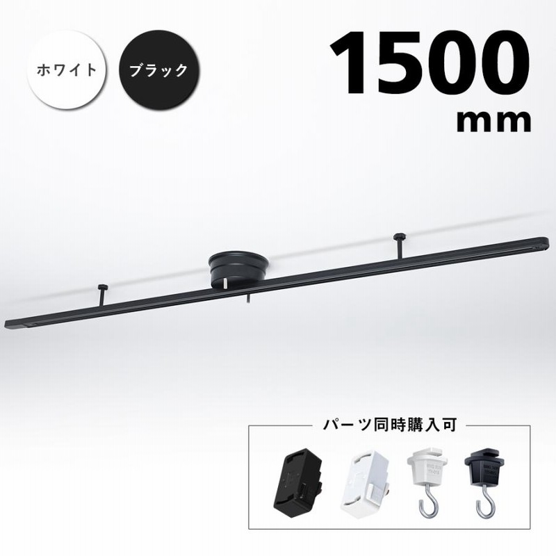 5%OFFクーポン配布中」ダクトレール 配線ダクトレール 1.5m 5%OFFクーポン配布中」ダクトレール 配線ダクトレール 1.5m