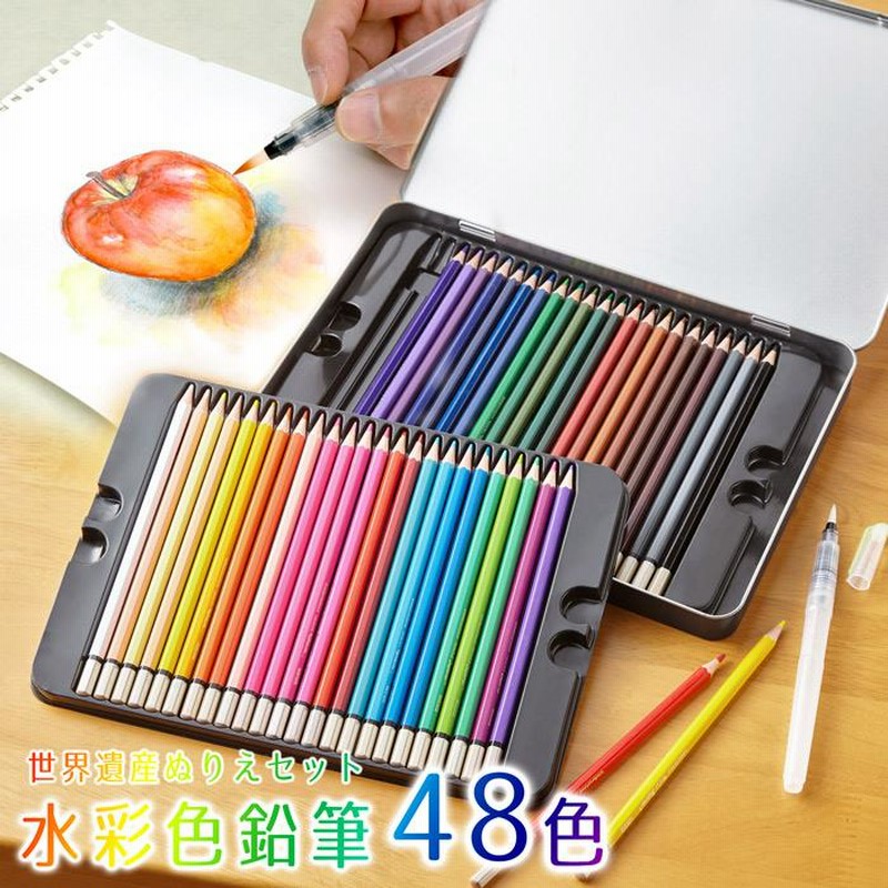 想像を超えての 水溶性色鉛筆 48色 水彩色鉛筆 水彩画 塗り絵 絵の具 色えんぴつe 水溶性色鉛筆 48色 水彩色鉛筆 水彩画 塗り絵 絵の具 色えんぴつb