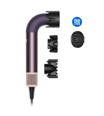 【限時獨降送烘罩】Dyson Supersonic r™ HD17 精準造型 輕量吹風機 雲霧紫