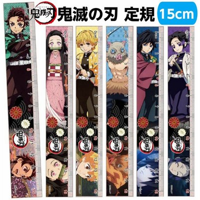 大人気 定規 100本セット 鬼滅の刃 全員集合ver お得 まとめ買い キャラ 人気 かわいい キャラクター ねずこ たんじろう 禰豆子 炭治郎 きめつ ものさし おすすめ 製図用品