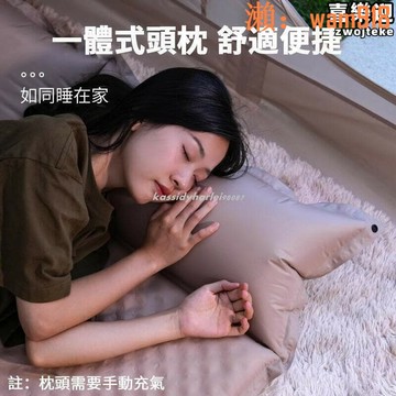 【店長推薦】自動充氣床墊 露營睡墊 充氣床 氣墊床 拼接床墊 戶外 露營