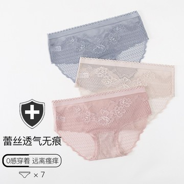 性感女半透明 三角女士內褲 L-746 一片式無痕內褲 女蕾純棉檔 中腰 附發票 台灣出貨