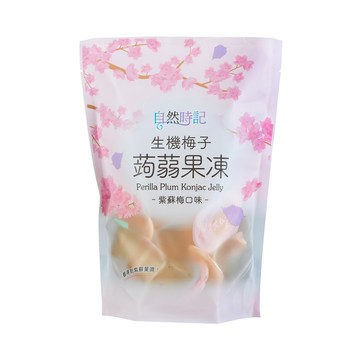 Nature Time 自然時記 生機梅子蒟蒻果凍 紫蘇梅口味  572g  1袋