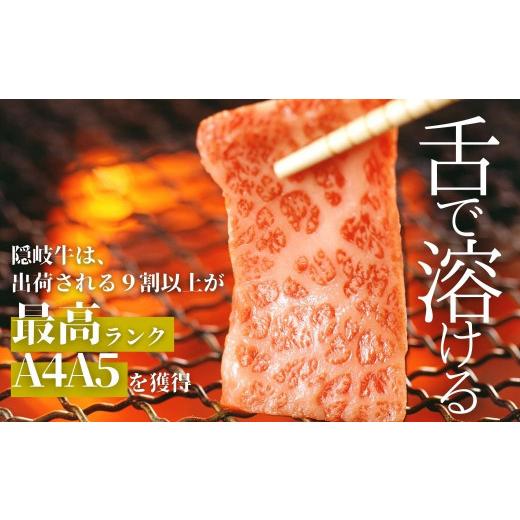 ふるさと納税 島根県 海士町 幻の隠岐牛 サーロインステーキ 黒毛和牛 牛肉 肉 サーロイン A4 A5 ブランド牛 ステーキ ロース 定期便…