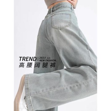 超薄天絲牛仔褲女夏季薄款2024年新款高腰寬松顯瘦輕薄冰絲闊腿褲