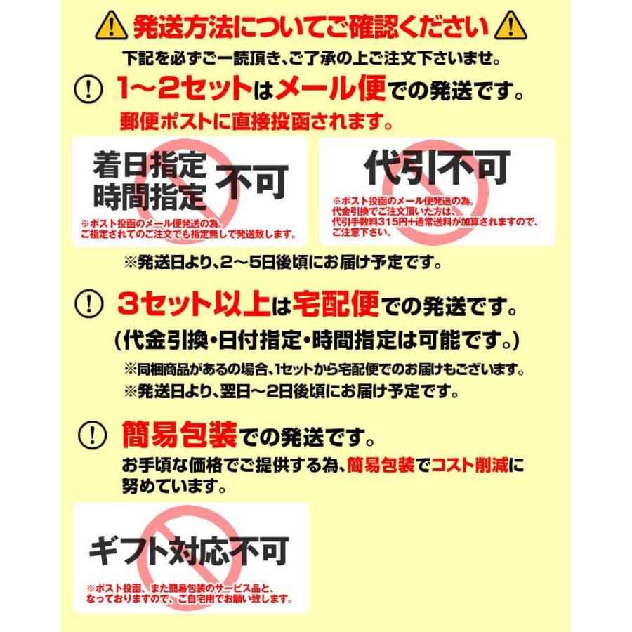 博多味噌とんこつラーメン 4食入