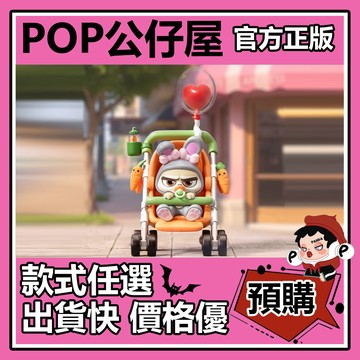 POP【全新🔥正版】迪士尼 瘋狂動物城 再續 系列 盲盒 盲抽 隱藏款 POPMART 泡泡瑪特 盒玩 公仔 手辦 中盒
