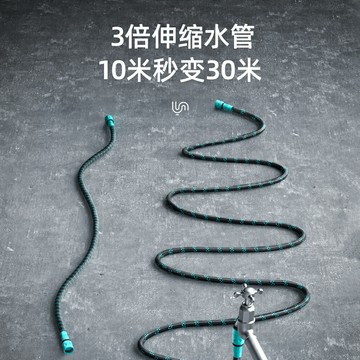 自動伸縮水管高壓沖洗洗車澆花神器接水槍水龍頭噴頭高壓軟管延長