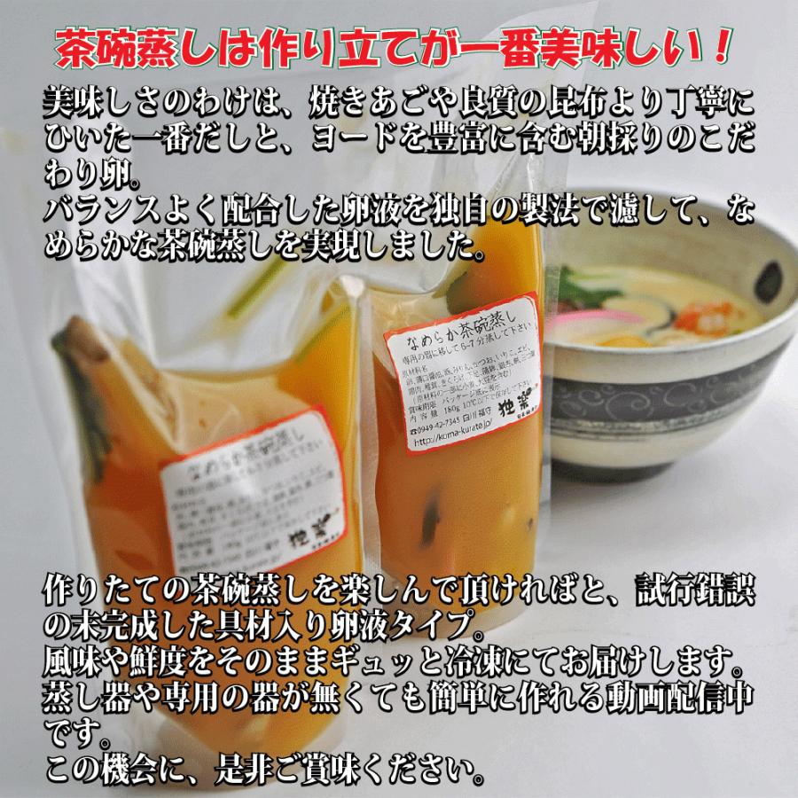 鹿児島 黒豚 しゃぶしゃぶ セット 4人前 あごだしで食べる 豚肉 鍋セット 茶碗蒸し 素 2食分 博多 おつまみ 酢もつ お取り寄せ グルメ ギフト プレゼント