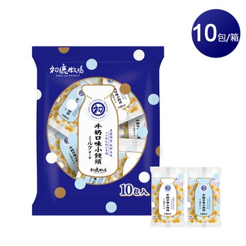 〘美安限定〙牛奶口味小饅頭*10包/箱