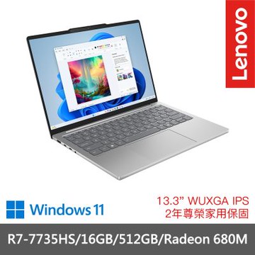 Lenovo 聯想 IdeaPad Slim 5 Ryzen 7 7735HS/16GB/512GB SSD 13.3吋 輕薄筆電 83J2001ATW