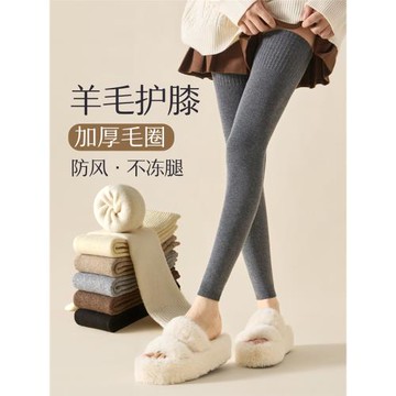 羊毛護膝襪子女秋冬季加長防下滑毛圈加厚大腿襪孕婦膝蓋腿套長筒