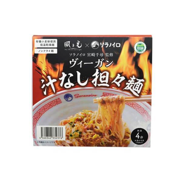 カップ麺 ヴィーガン ベジタリアン 風と光 ヴィーガン汁なし担々麺 114g