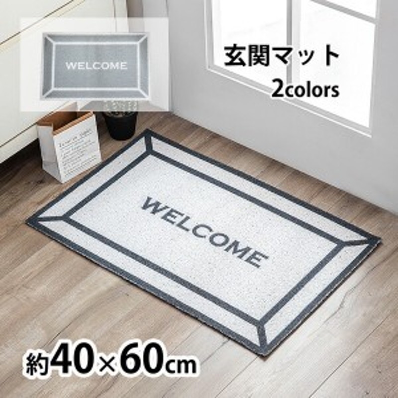 立体的柄 40X60CM 玄関マット 屋内 室内 キッチンマット カーペットPK