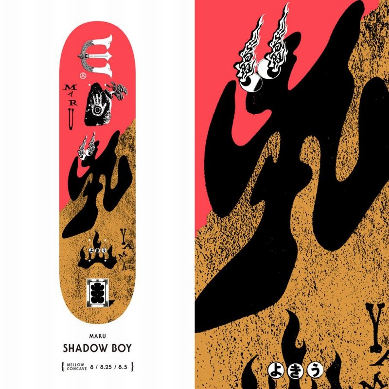 EVISEN MATCH 2 MELLOW CONCAVE | ODDBALL SKATE&SNOW