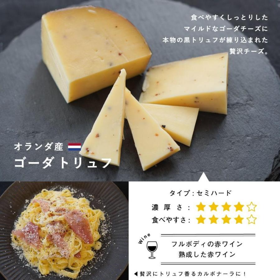 チーズギフト おつまみ 詰め合わせ 食べ比べ 5種セット 誕生日 内祝い プレゼント 贈り物 ワイン cheese-gift アソート