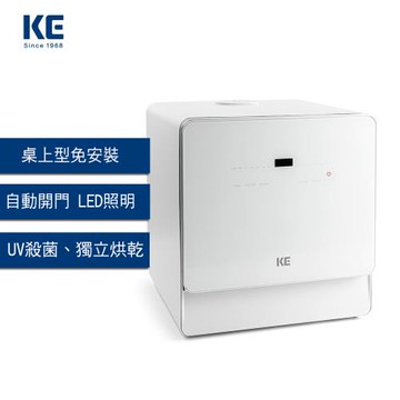 KE嘉儀6人份110V免安裝桌上型洗碗機 KDW-236W