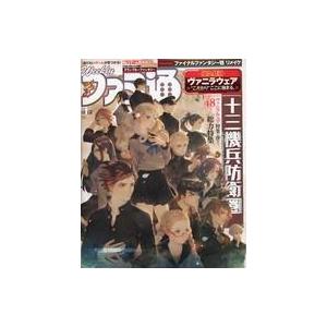 中古ゲーム雑誌 週刊ファミ通 2019年12月12日号