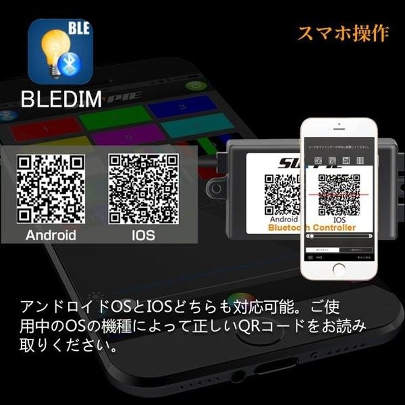 LEDテープ アンダーライト RGB 高輝度 120cm 防水 スマホ操作 アンダー