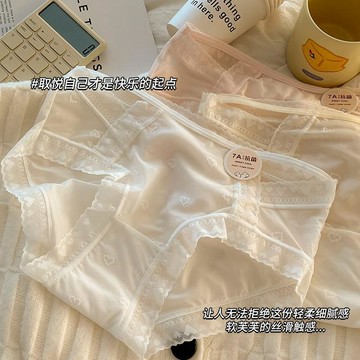 7A抗菌純棉襠部冰絲內褲女士無痕夏季薄款少女學生內褲三角褲