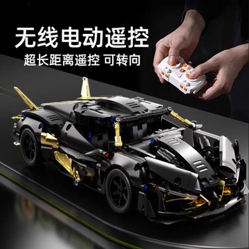 阿波羅黑金跑車拼裝積木跨境批發蘭博基妮遙控賽車男孩玩具代發