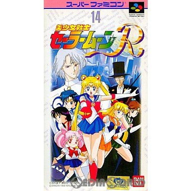 『中古即納』{箱説明書なし}{SFC}美少女戦士セーラームーンR