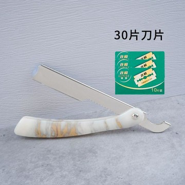 🔥臺灣熱賣＋隔日到貨🔥摺疊手動剃鬚刀老式刮鬍刀可換刀片男士修鬢角刮臉刀鋒利耐用便攜KMW