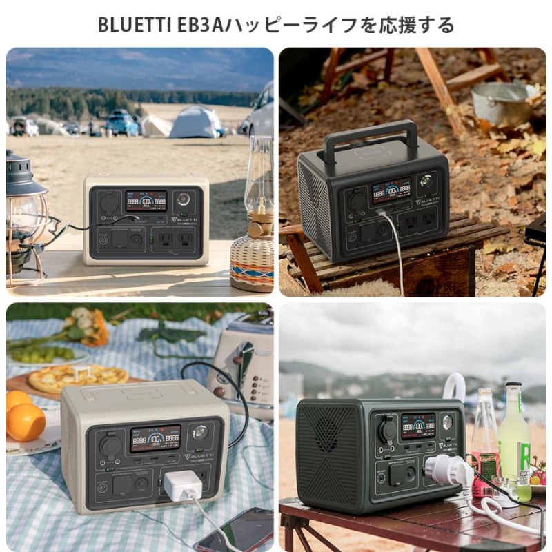 BLUETTI EB3A超小型ポータブル電源（新品）-