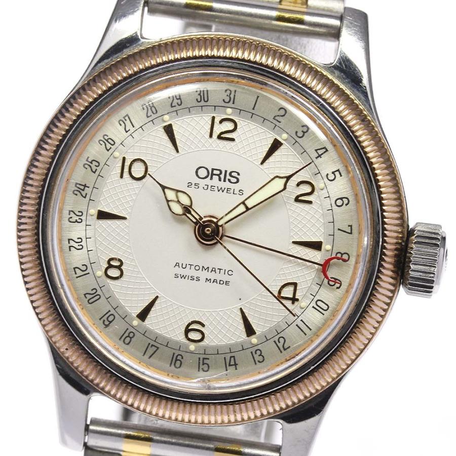 ORIS】オリス ポインターデイト ビッグクラウン 7463B 自動巻き メンズ