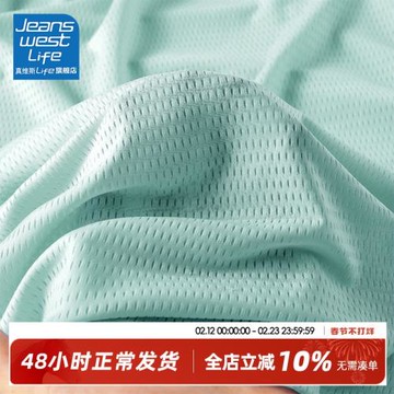 真維斯LIFE薄款冰絲t恤短袖2024新款夏季速干上衣跑步運動體恤M